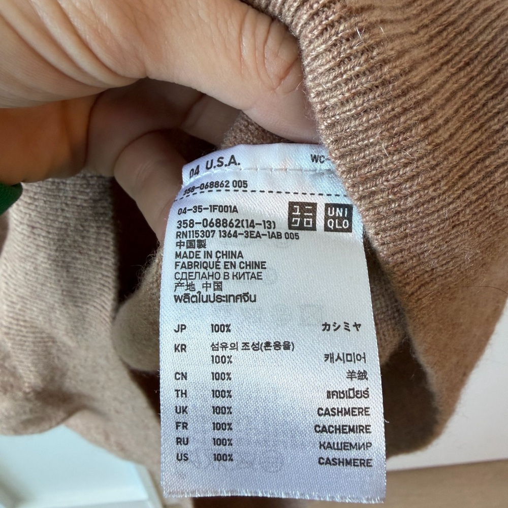 Uniqlo Men's V-Neck Brown cashmere Sweater - Picture 2 of 4